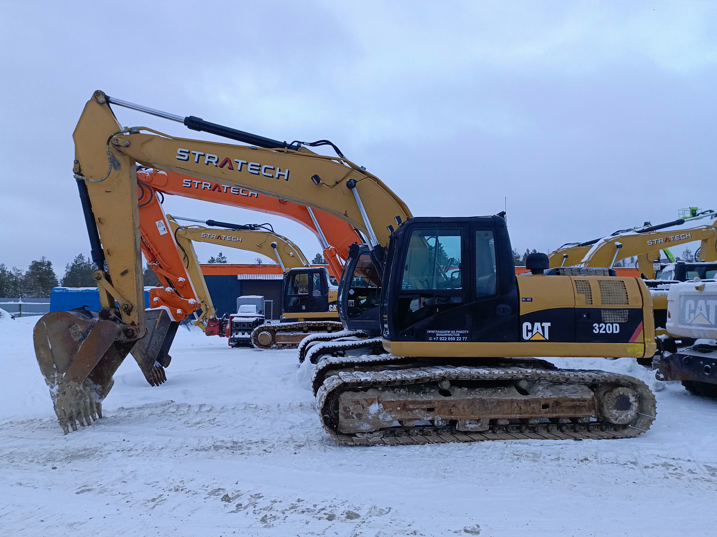 Услуги экскаватора в Сургуте